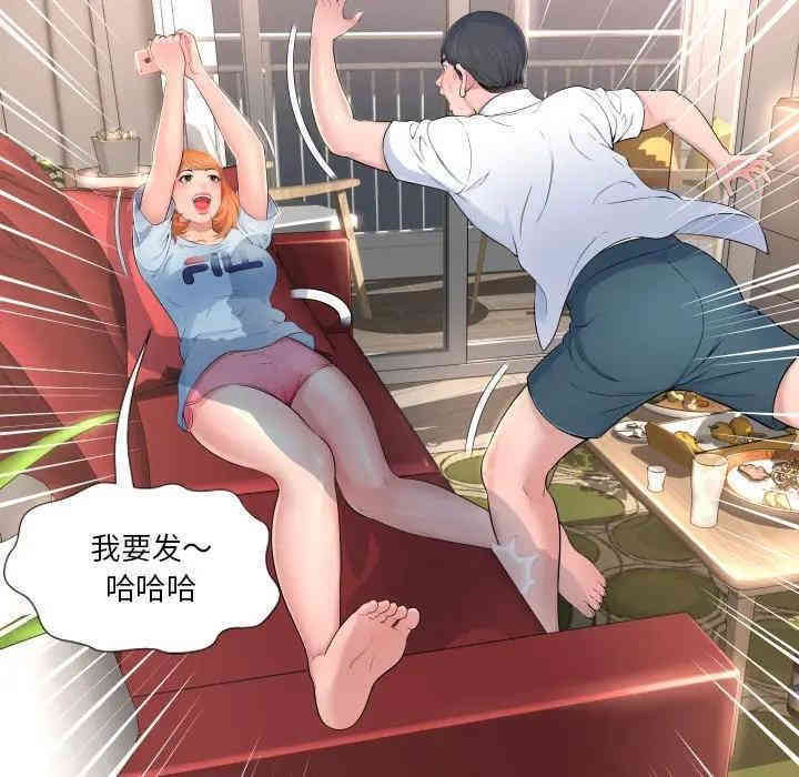韩国漫画深渊韩漫_深渊-第一话在线免费阅读-韩国漫画-第84张图片