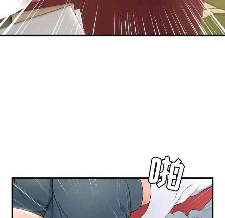 韩国漫画深渊韩漫_深渊-第一话在线免费阅读-韩国漫画-第85张图片