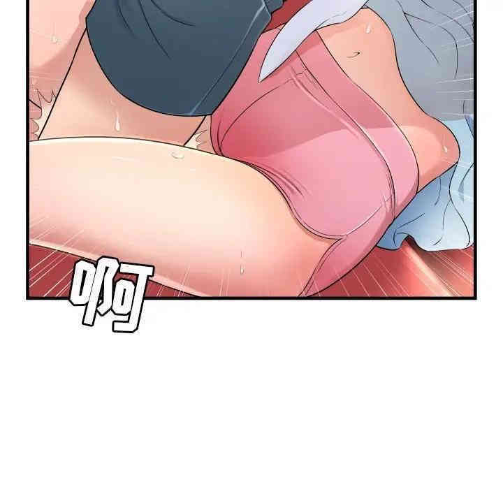 韩国漫画深渊韩漫_深渊-第一话在线免费阅读-韩国漫画-第86张图片