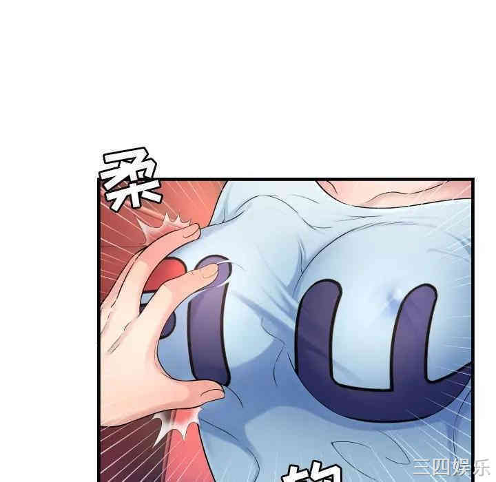 韩国漫画深渊韩漫_深渊-第一话在线免费阅读-韩国漫画-第87张图片
