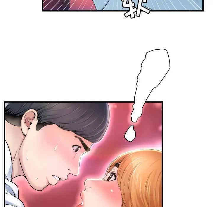 韩国漫画深渊韩漫_深渊-第一话在线免费阅读-韩国漫画-第88张图片