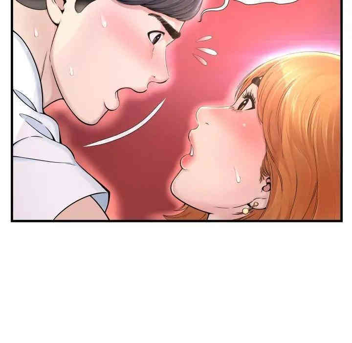 韩国漫画深渊韩漫_深渊-第一话在线免费阅读-韩国漫画-第90张图片