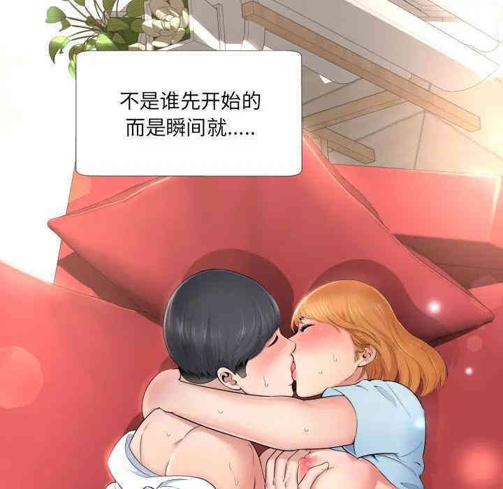 韩国漫画深渊韩漫_深渊-第一话在线免费阅读-韩国漫画-第94张图片