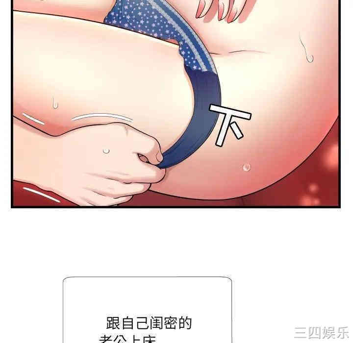 韩国漫画深渊韩漫_深渊-第一话在线免费阅读-韩国漫画-第105张图片