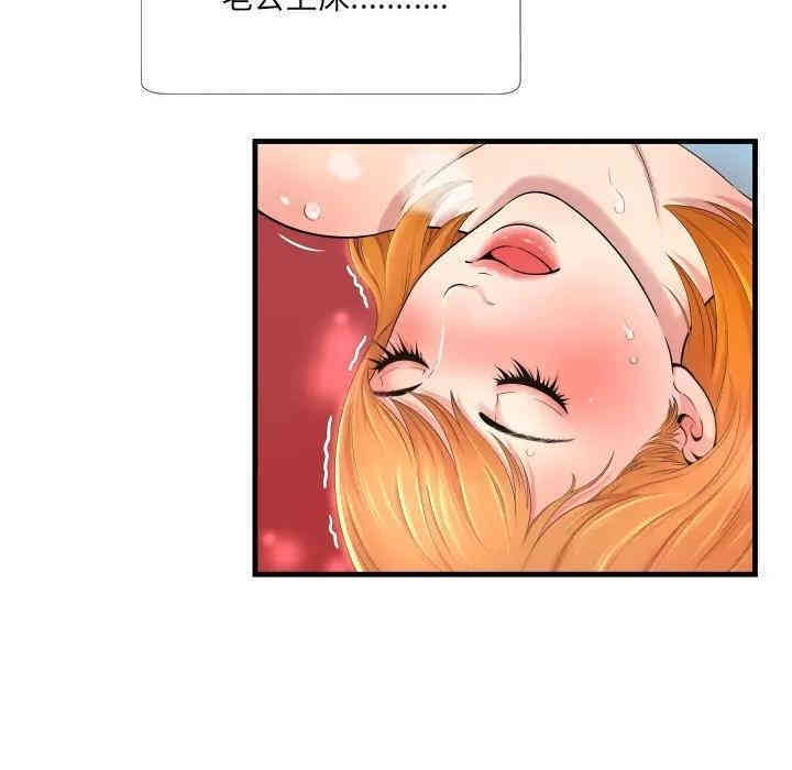 韩国漫画深渊韩漫_深渊-第一话在线免费阅读-韩国漫画-第106张图片