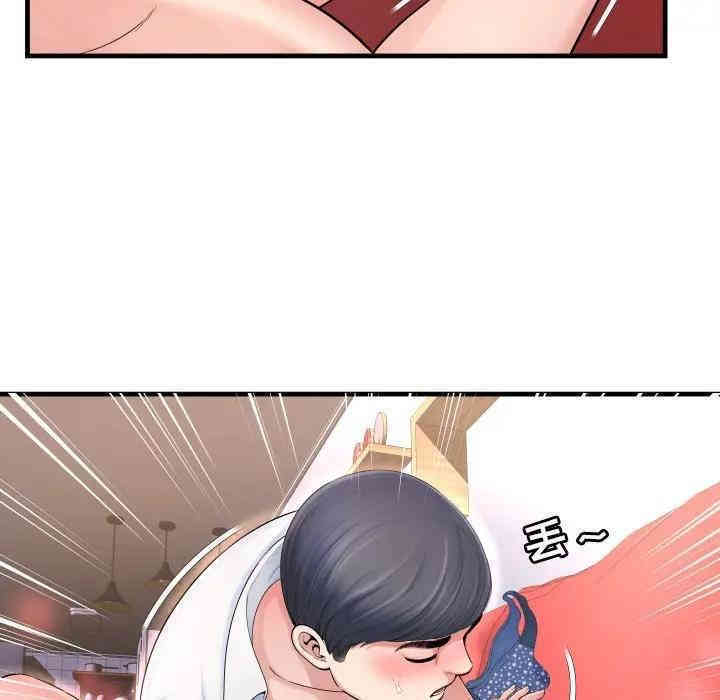 韩国漫画深渊韩漫_深渊-第一话在线免费阅读-韩国漫画-第108张图片