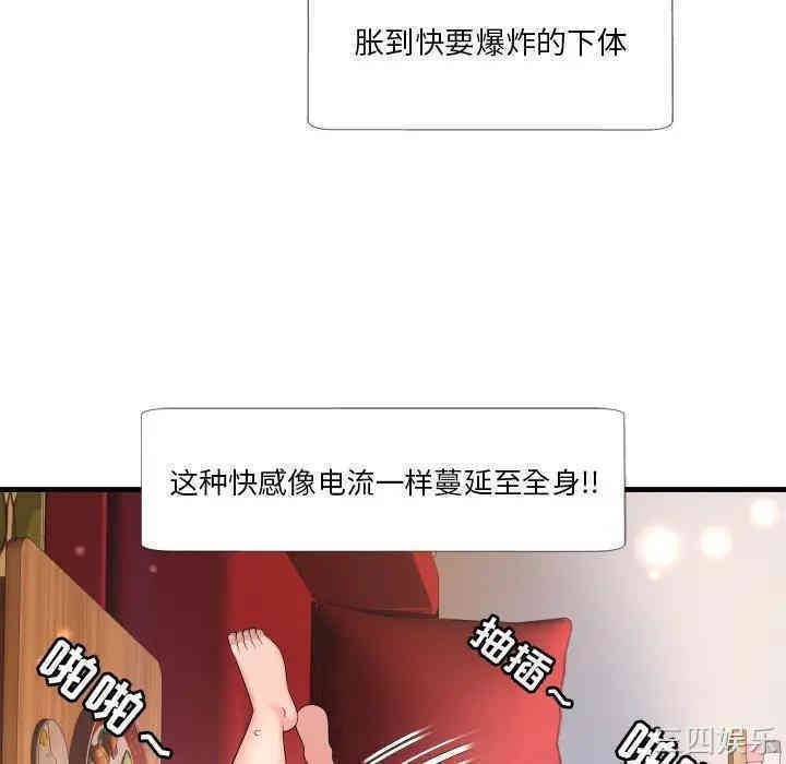 韩国漫画深渊韩漫_深渊-第一话在线免费阅读-韩国漫画-第117张图片