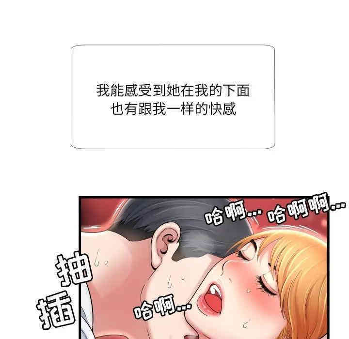 韩国漫画深渊韩漫_深渊-第一话在线免费阅读-韩国漫画-第119张图片