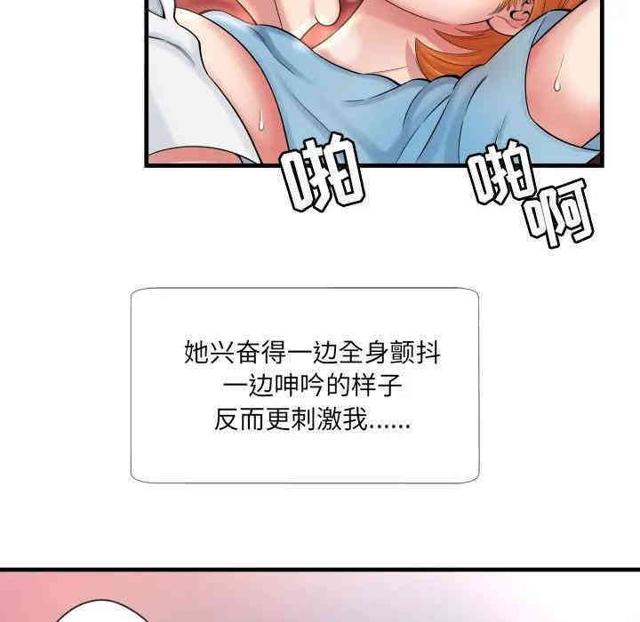 韩国漫画深渊韩漫_深渊-第一话在线免费阅读-韩国漫画-第120张图片