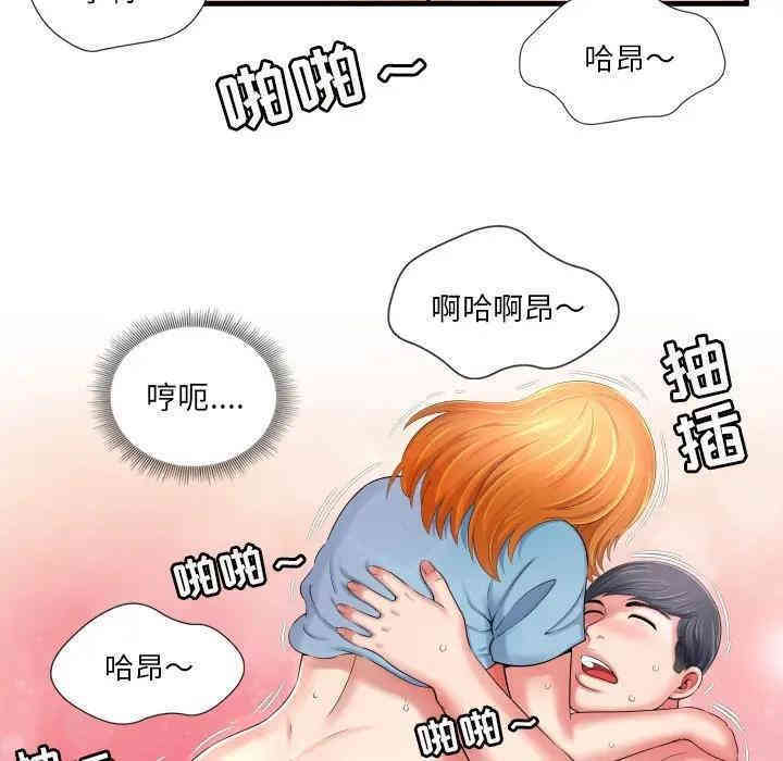韩国漫画深渊韩漫_深渊-第一话在线免费阅读-韩国漫画-第125张图片
