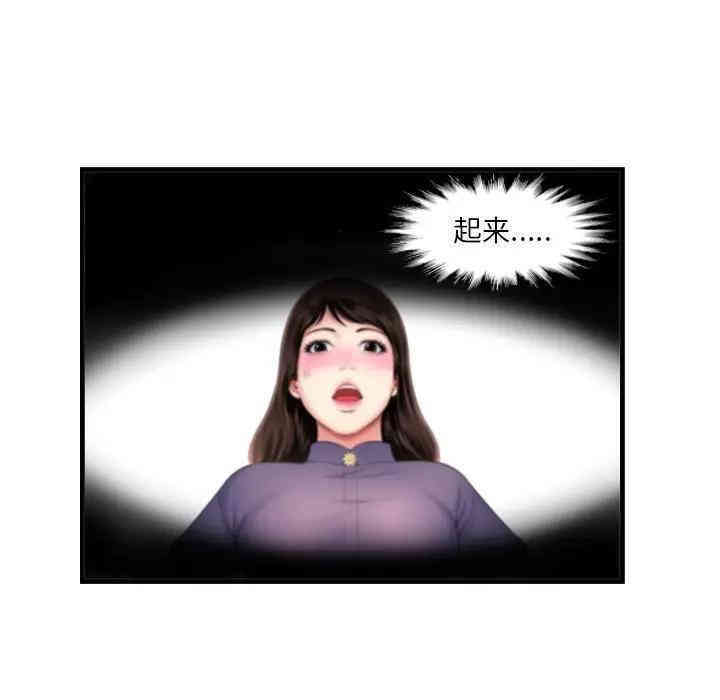 韩国漫画深渊韩漫_深渊-第2话在线免费阅读-韩国漫画-第7张图片