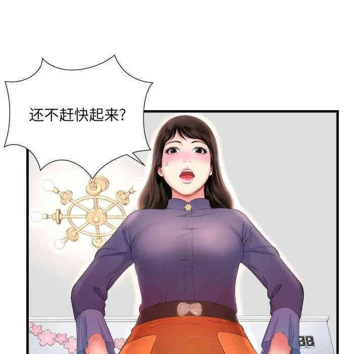 韩国漫画深渊韩漫_深渊-第2话在线免费阅读-韩国漫画-第8张图片