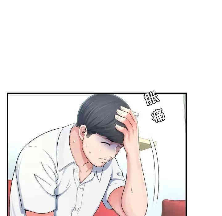 韩国漫画深渊韩漫_深渊-第2话在线免费阅读-韩国漫画-第11张图片