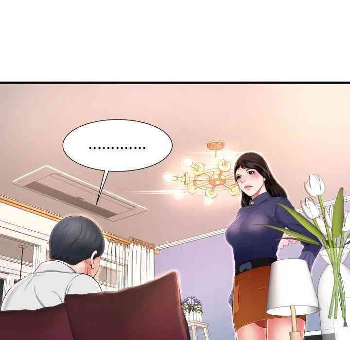 韩国漫画深渊韩漫_深渊-第2话在线免费阅读-韩国漫画-第14张图片