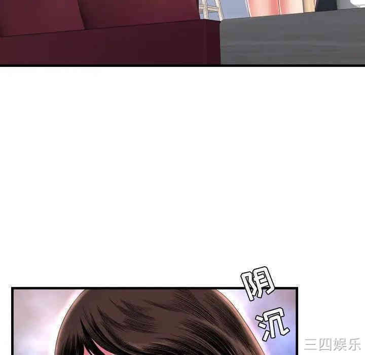 韩国漫画深渊韩漫_深渊-第2话在线免费阅读-韩国漫画-第15张图片