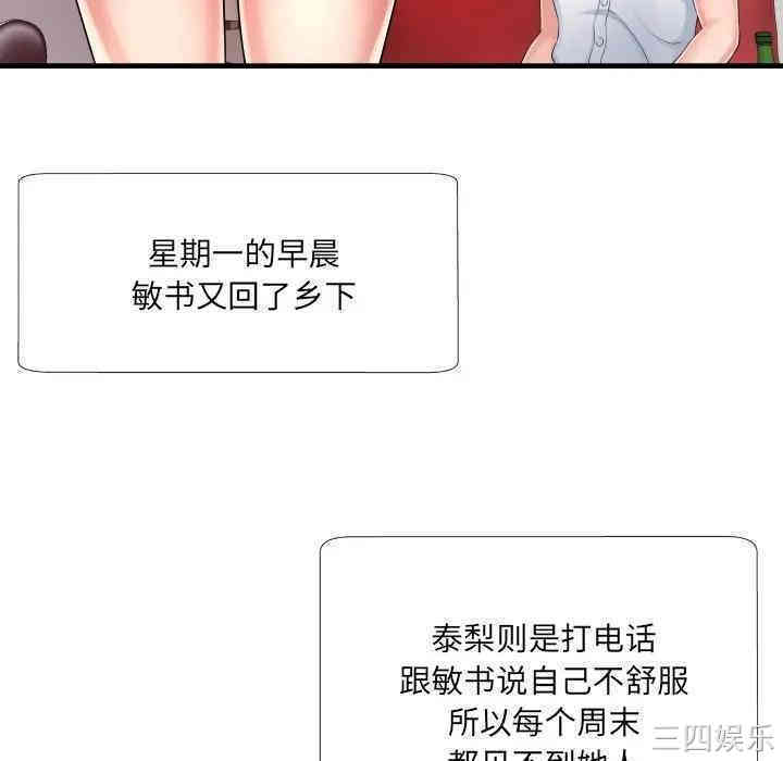 韩国漫画深渊韩漫_深渊-第2话在线免费阅读-韩国漫画-第21张图片