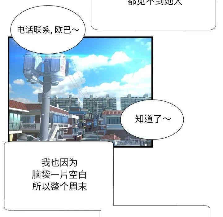 韩国漫画深渊韩漫_深渊-第2话在线免费阅读-韩国漫画-第22张图片