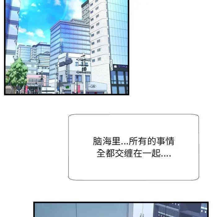 韩国漫画深渊韩漫_深渊-第2话在线免费阅读-韩国漫画-第28张图片