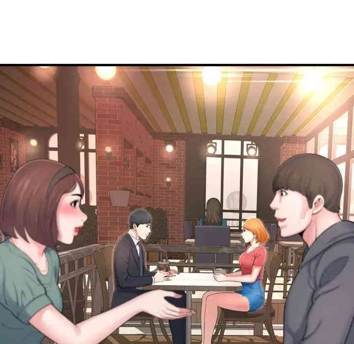 韩国漫画深渊韩漫_深渊-第2话在线免费阅读-韩国漫画-第32张图片