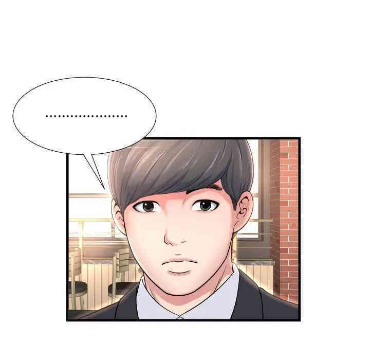 韩国漫画深渊韩漫_深渊-第2话在线免费阅读-韩国漫画-第38张图片