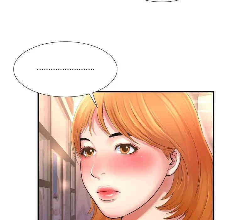 韩国漫画深渊韩漫_深渊-第2话在线免费阅读-韩国漫画-第42张图片