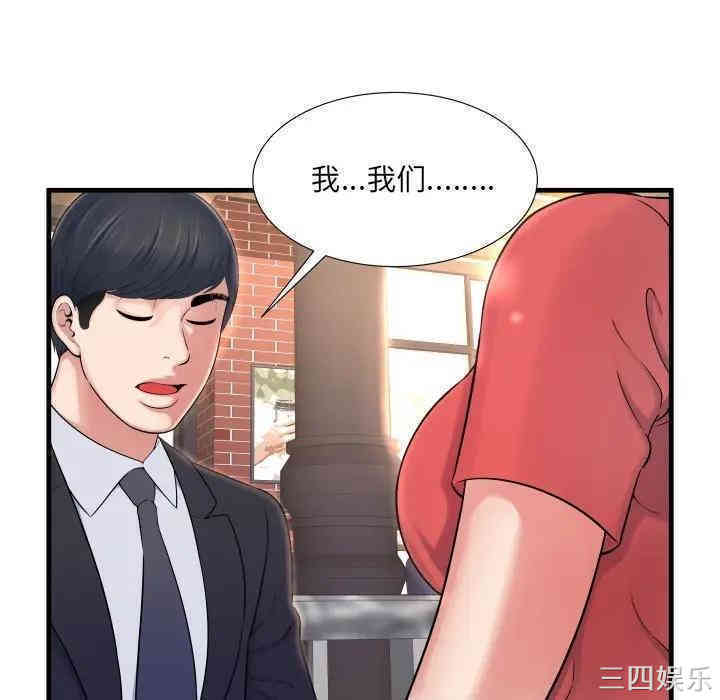 韩国漫画深渊韩漫_深渊-第2话在线免费阅读-韩国漫画-第45张图片