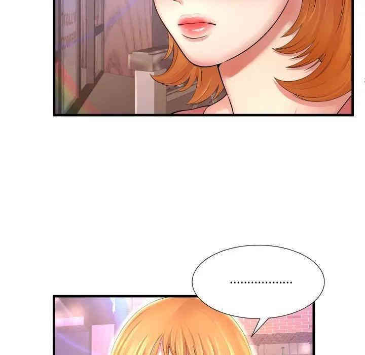 韩国漫画深渊韩漫_深渊-第2话在线免费阅读-韩国漫画-第47张图片
