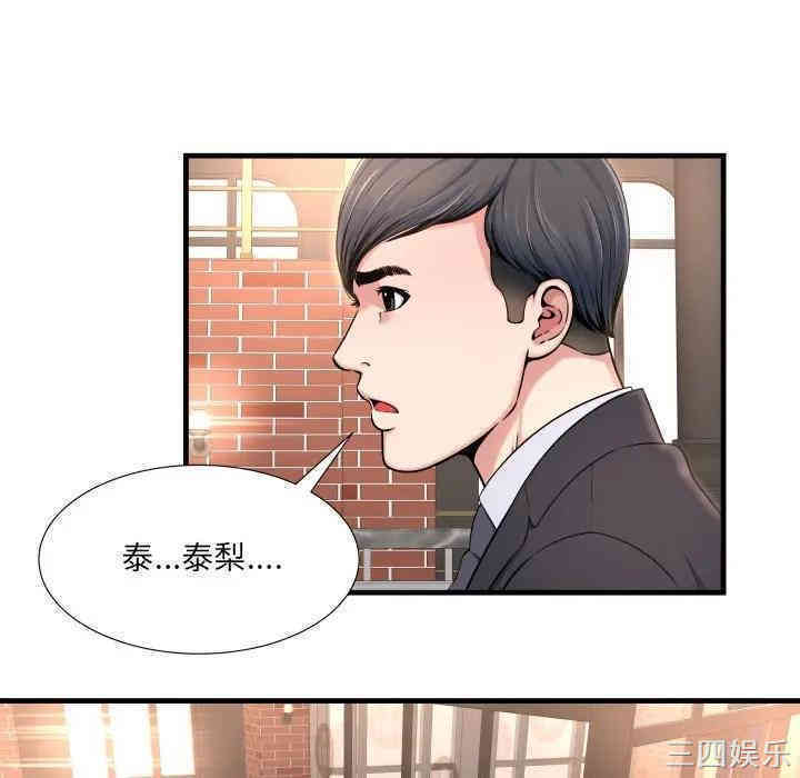 韩国漫画深渊韩漫_深渊-第2话在线免费阅读-韩国漫画-第51张图片