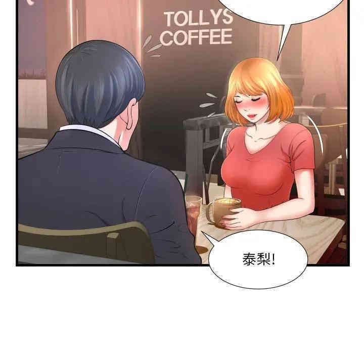 韩国漫画深渊韩漫_深渊-第2话在线免费阅读-韩国漫画-第55张图片