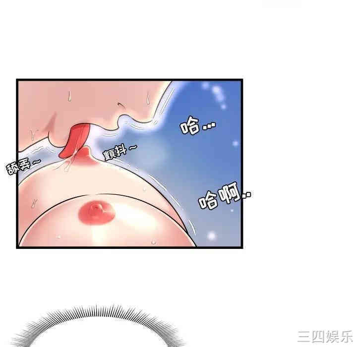韩国漫画深渊韩漫_深渊-第2话在线免费阅读-韩国漫画-第81张图片