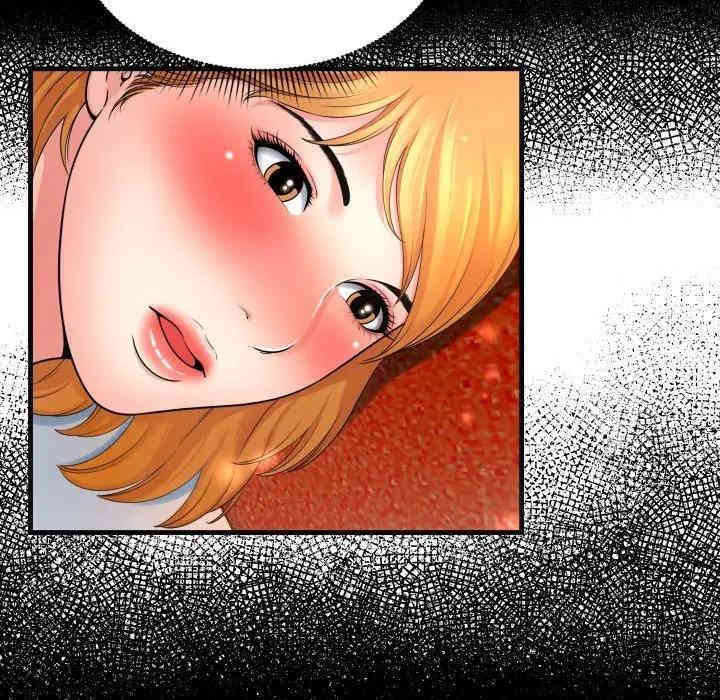 韩国漫画深渊韩漫_深渊-第2话在线免费阅读-韩国漫画-第91张图片