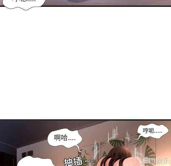 韩国漫画深渊韩漫_深渊-第2话在线免费阅读-韩国漫画-第99张图片