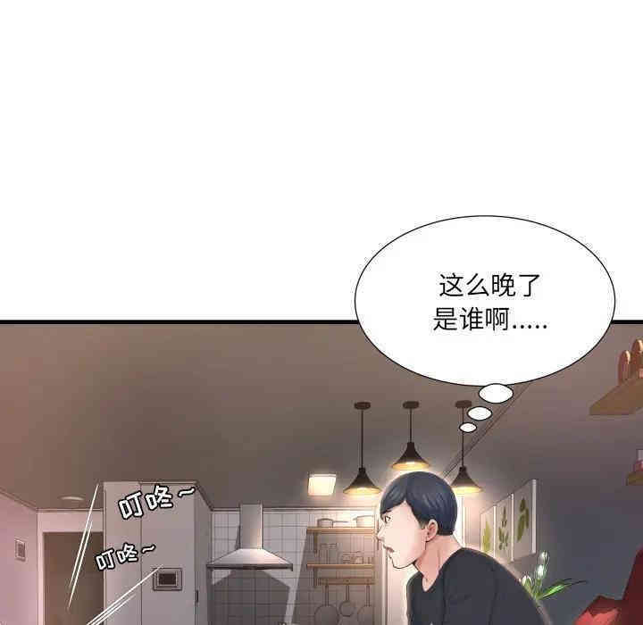 韩国漫画深渊韩漫_深渊-第2话在线免费阅读-韩国漫画-第124张图片