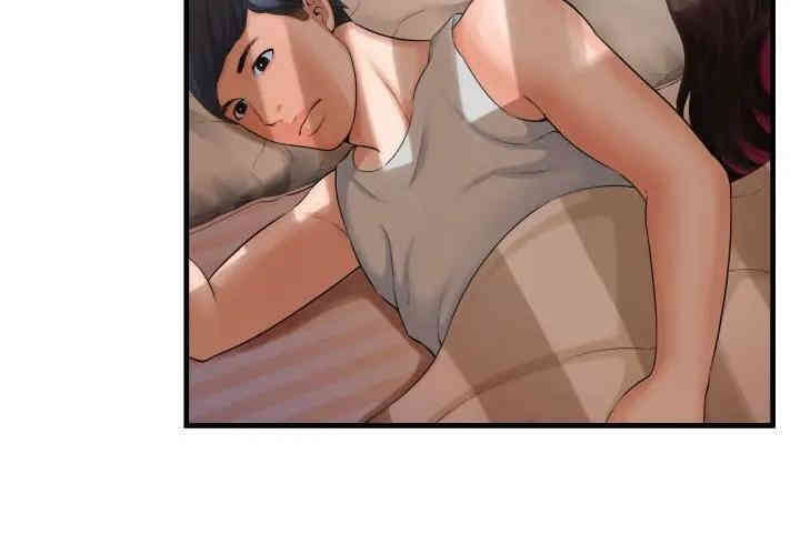 韩国漫画深渊韩漫_深渊-第3话在线免费阅读-韩国漫画-第2张图片