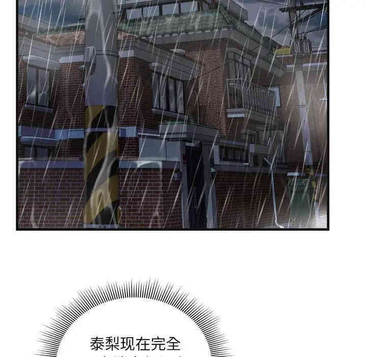 韩国漫画深渊韩漫_深渊-第3话在线免费阅读-韩国漫画-第8张图片