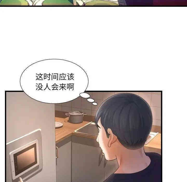 韩国漫画深渊韩漫_深渊-第3话在线免费阅读-韩国漫画-第17张图片