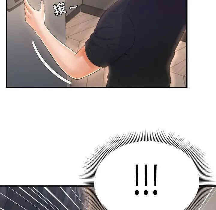 韩国漫画深渊韩漫_深渊-第3话在线免费阅读-韩国漫画-第18张图片