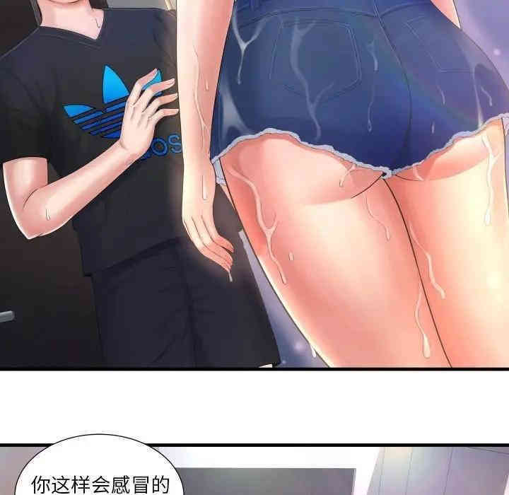 韩国漫画深渊韩漫_深渊-第3话在线免费阅读-韩国漫画-第25张图片