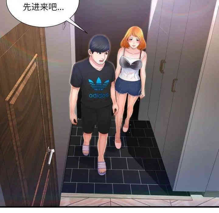 韩国漫画深渊韩漫_深渊-第3话在线免费阅读-韩国漫画-第26张图片