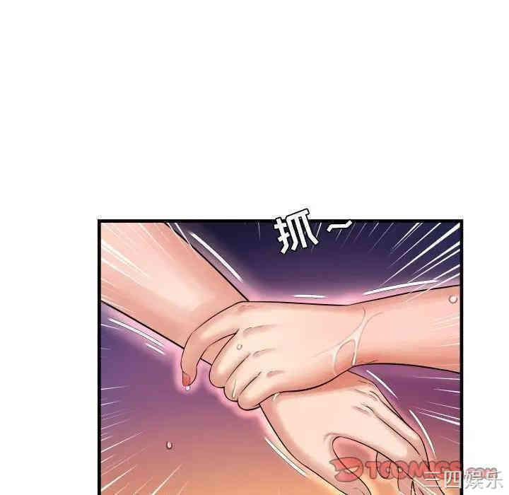 韩国漫画深渊韩漫_深渊-第3话在线免费阅读-韩国漫画-第27张图片
