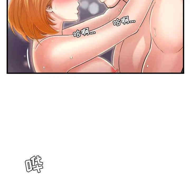 韩国漫画深渊韩漫_深渊-第3话在线免费阅读-韩国漫画-第58张图片
