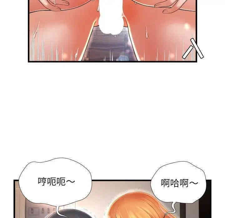 韩国漫画深渊韩漫_深渊-第3话在线免费阅读-韩国漫画-第61张图片