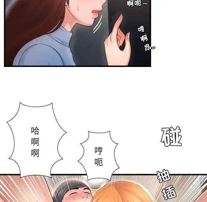 韩国漫画深渊韩漫_深渊-第3话在线免费阅读-韩国漫画-第84张图片