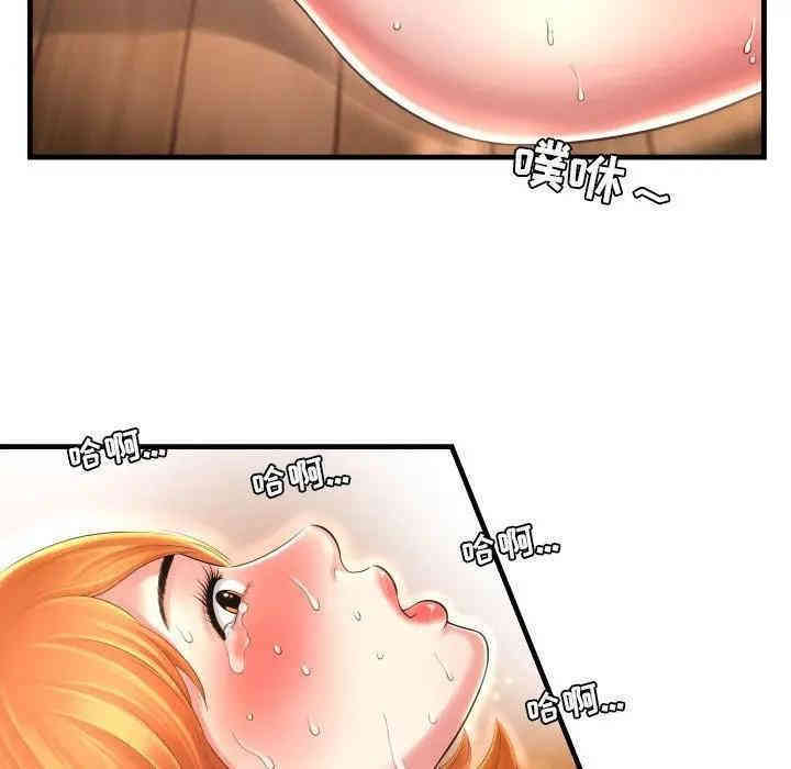 韩国漫画深渊韩漫_深渊-第3话在线免费阅读-韩国漫画-第127张图片