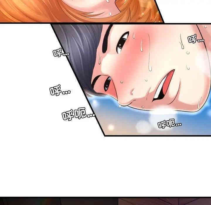 韩国漫画深渊韩漫_深渊-第3话在线免费阅读-韩国漫画-第128张图片