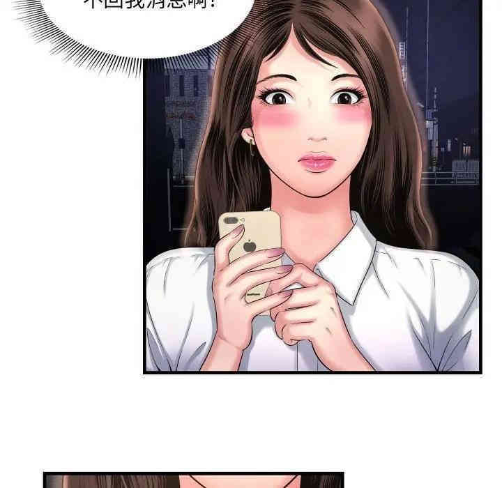 韩国漫画深渊韩漫_深渊-第3话在线免费阅读-韩国漫画-第144张图片
