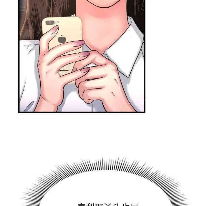 韩国漫画深渊韩漫_深渊-第3话在线免费阅读-韩国漫画-第145张图片