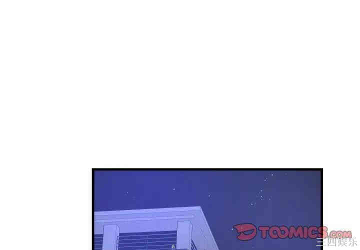 韩国漫画深渊韩漫_深渊-第4话在线免费阅读-韩国漫画-第2张图片