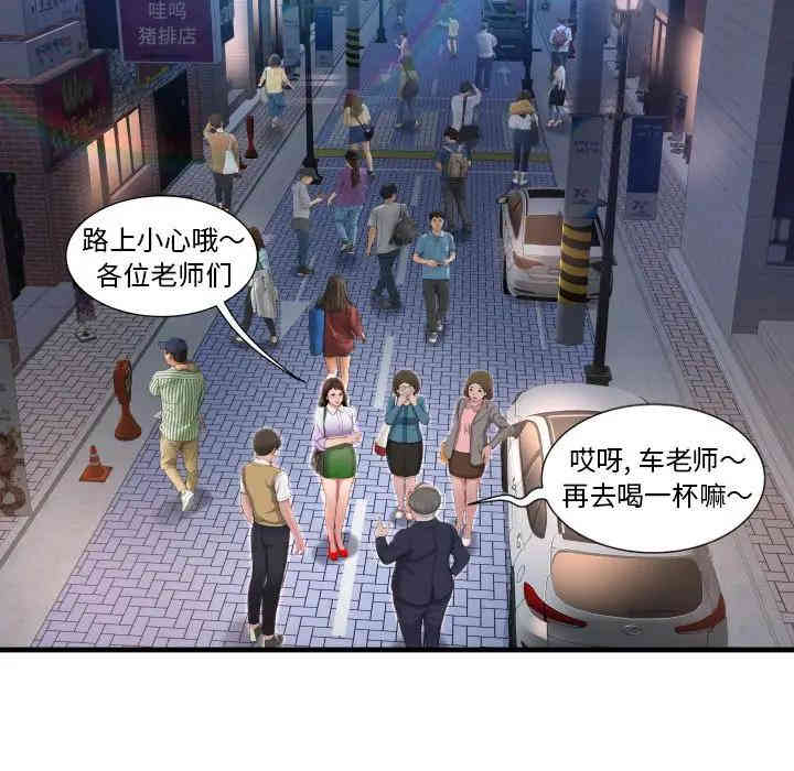 韩国漫画深渊韩漫_深渊-第4话在线免费阅读-韩国漫画-第5张图片