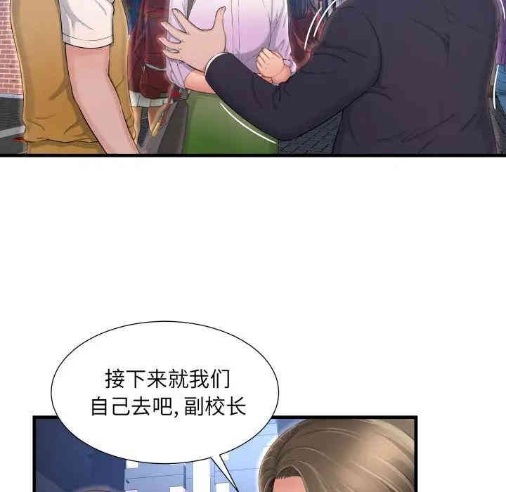 韩国漫画深渊韩漫_深渊-第4话在线免费阅读-韩国漫画-第7张图片
